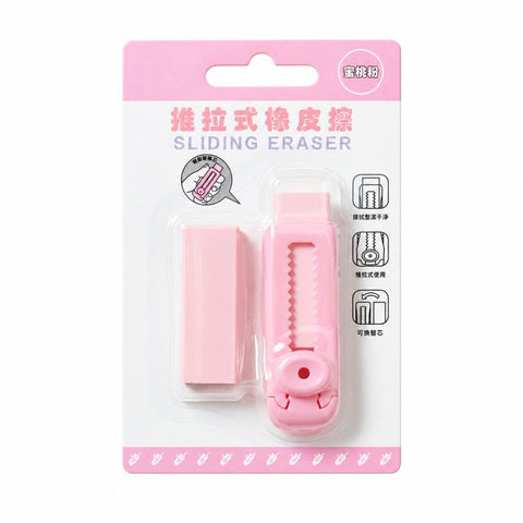 Macaron-Style Sliding Eraser with Refillable Soft Eraser