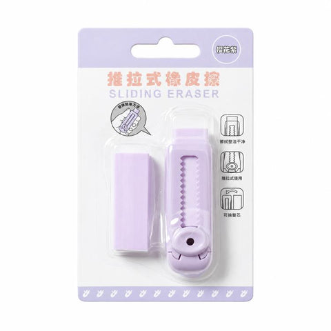 Macaron-Style Sliding Eraser with Refillable Soft Eraser
