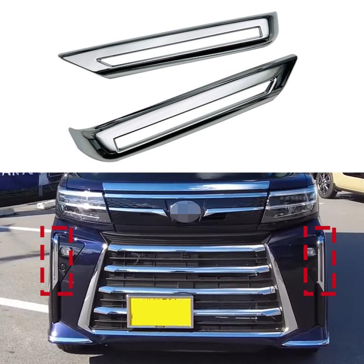 1 Pair Car Rear Bumper Fog Light Chrome Trim Bezel for Daihatsu Tanto Custom 2023, Rear Bumper Trim Bezel