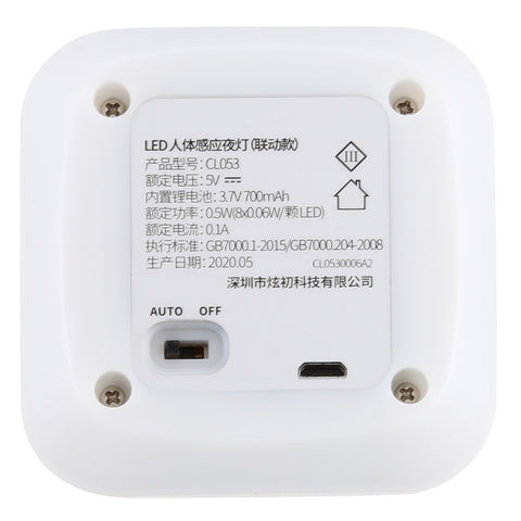 CL053 LED Square Human Body Sensor Light, Style: Linkage, Style: Linkage
