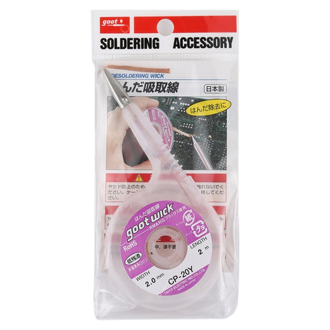 2.0mm Soldering wick Desoldering Braid Solder Wire Suction-line, Length: 2m, CP-20Y 2.0mm