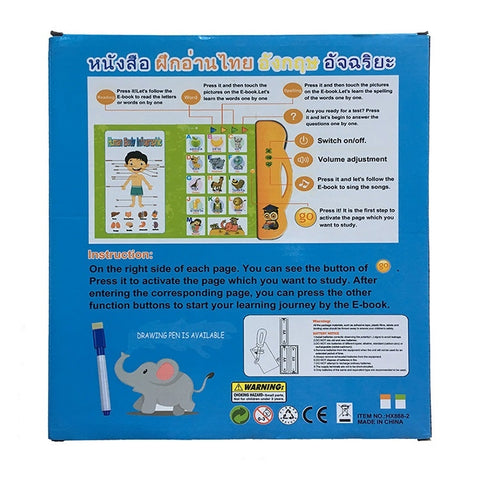English Thai Learning Ebook Puzzle Electric Audio Book For Children, Orange, Green