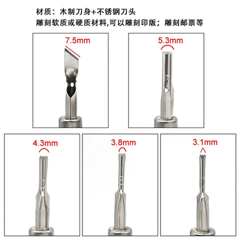 7pcs /Set Wood Handle Carving Knife Tool Art Combination Set, Carving Knife Tool