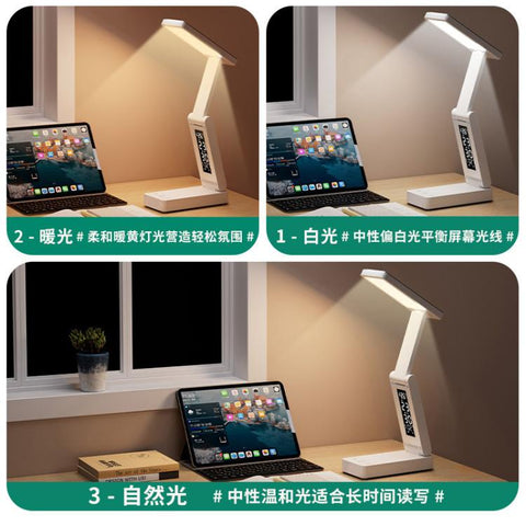 Xiajule Rechargeable Smart Digital Display Clock Folding Desk Lamp, Eye-Caring Study Bedside Reading Light