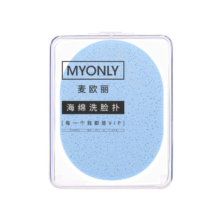 MYONLY Soft PVA Facial Cleansing Sponge with Lanyard and Travel Case Gentle Exfoliating Face Washing Sponge, 15T Seaweed, 15T Pearl, 15T Walnut, 15T Bamboo Charcoal, 15T Wood Pulp, 20T Bayberry, 20T Blueberry, 20T Sweet Orange, 20T Lavender, 20T Green ...
