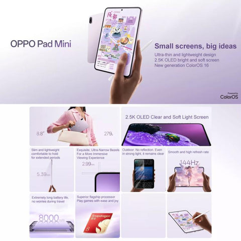 OPPO Pad Mini 8.8 inch Tablet PC, 12GB+512GB, ColorOS 16.0 Snapdragon 8 Gen5 Octa Core, 12GB+512GB